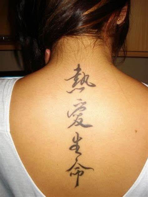 correct chinese character tattoo